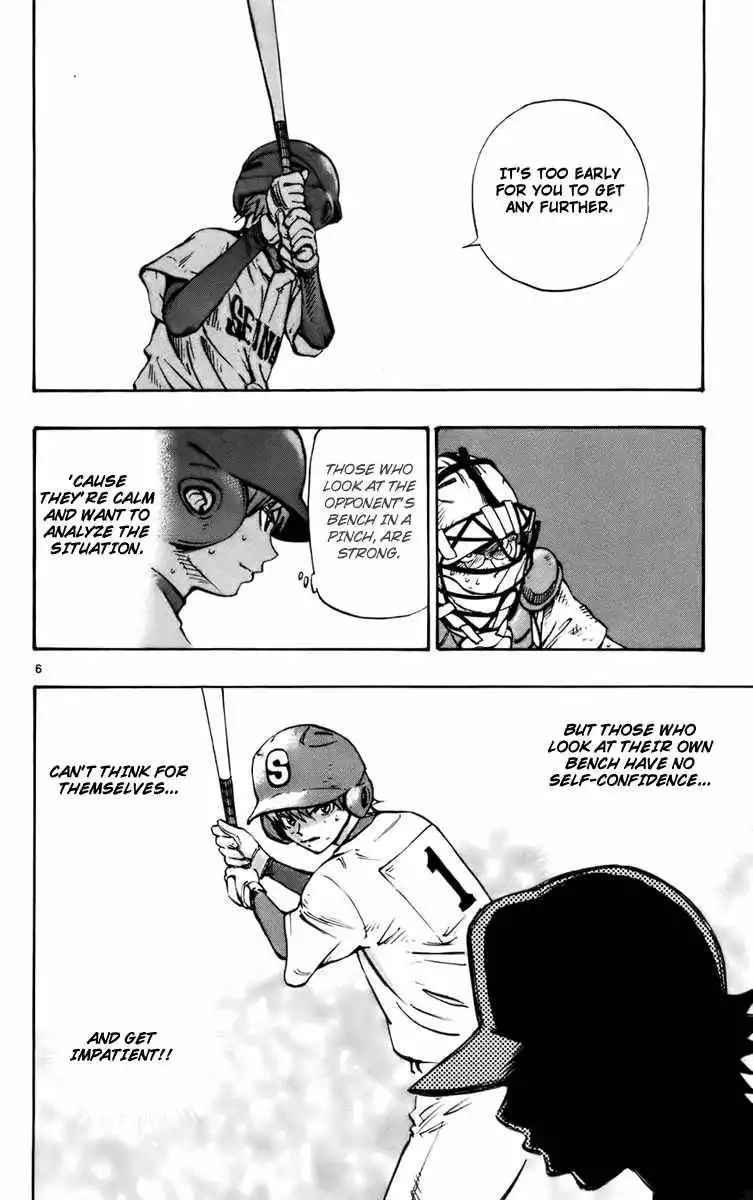 Aoizaka High School Baseball Club Chapter 32 8